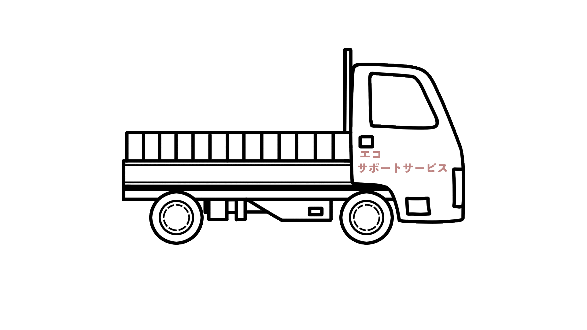 エコ・サポートサービス